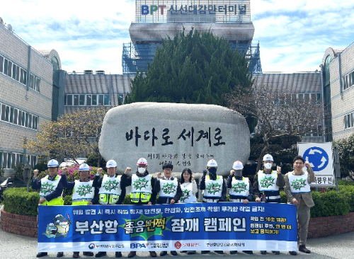 롯데웰푸드, 부산항서 ‘졸음번쩍껌’ 안전 캠페인 진행…항만 종사자 대상 졸음 예방