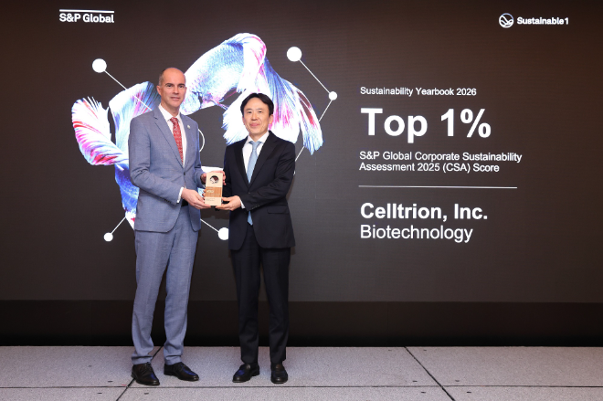 셀트리온, S&P ESG 평가 생명공학 부문 국내 유일 Top 1% 선정