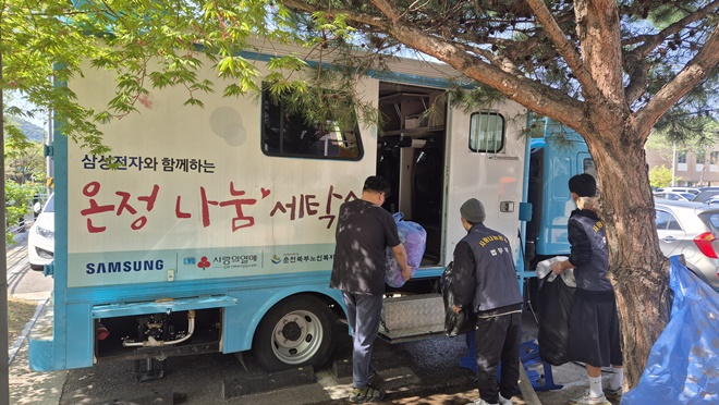 (사진제공=춘천보호관찰소)