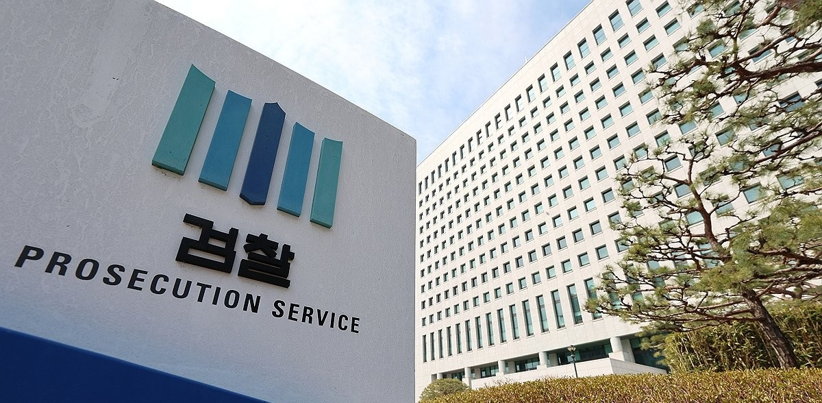 검찰청(사진=연합뉴스)