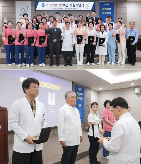 (사진제공=좋은강안병원)