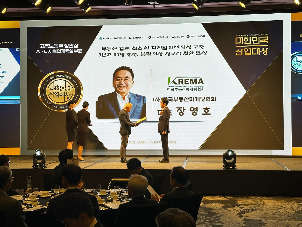 장영호 대표가 2026 대한민국 산업대상 AI·디지털 인재육성 부문 고용노동부 장관상 수상하고 있다.