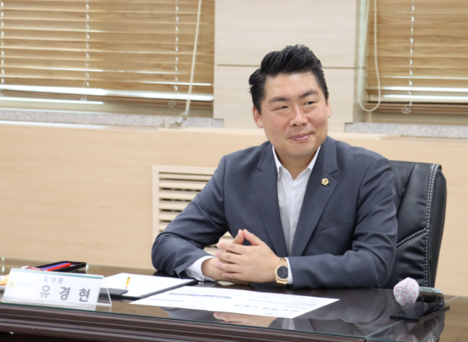 유경현 경기도의원 / 경기도의회