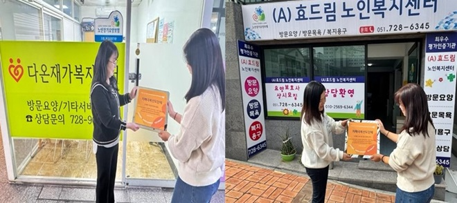 신규로 지정된 치매극복선도단체에 현판을 전달하고 있는 모습.(사진제공=부산 기장군)