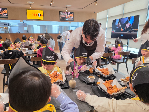 교촌에프앤비, 오산 지역 아동 대상 교촌1991스쿨 운영…소스 바르기 체험 등 식문화 프로그램