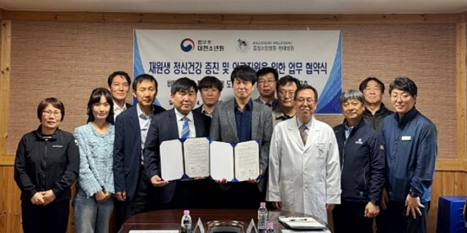 (사진제공=대전소년원)