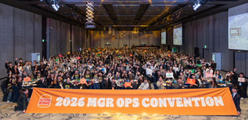 버거킹, 국내외 리더십 컨벤션…타이페이·속초 개최