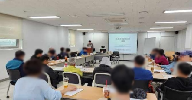 (사진제공=성남보호관찰소)