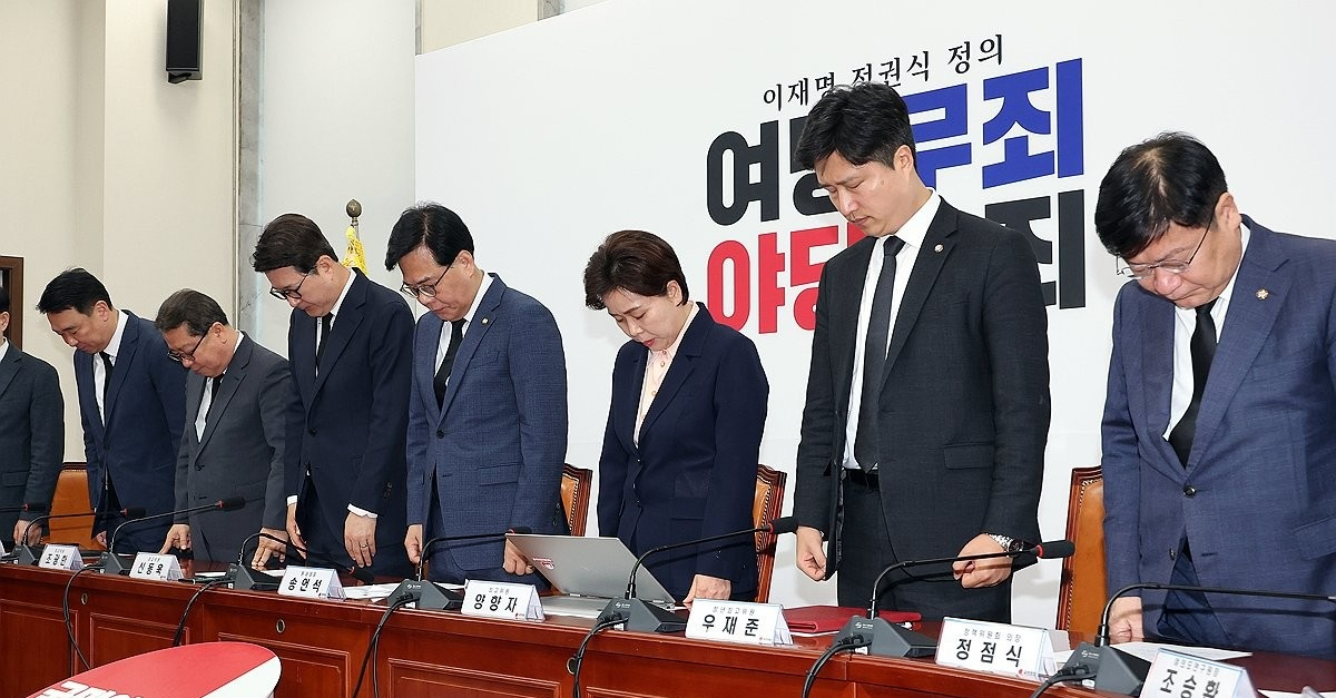 세월호 참사 희생자 추모 묵념하는 국민의힘(사진=연합뉴스)