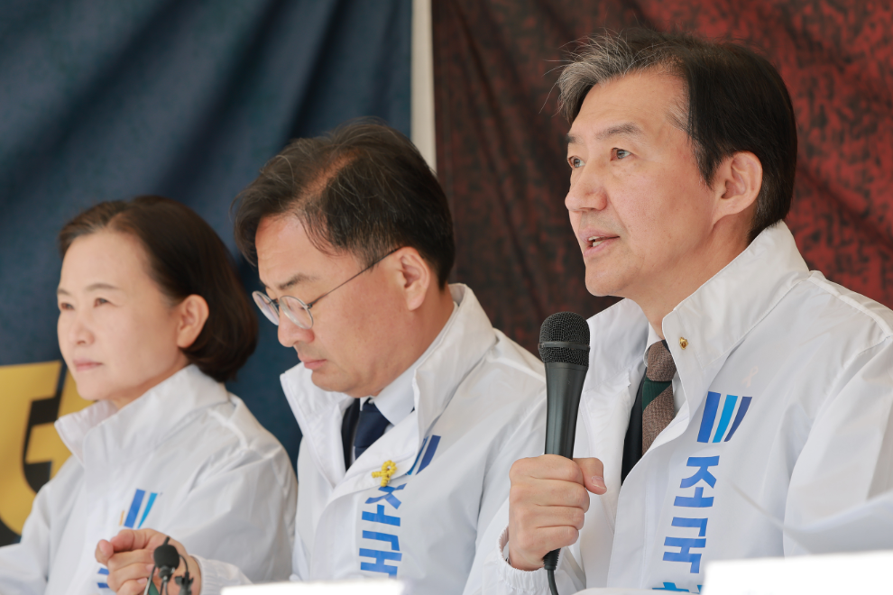 최고위 참석해 발언하는 조국 대표(사진=연합뉴스)