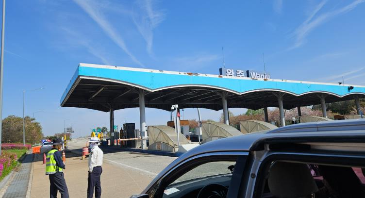 체납차량톨게이트합동단속