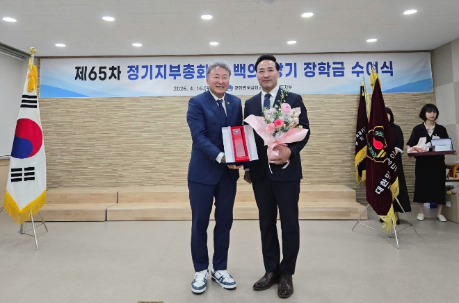 경기도의회 김용성 의원이 국가유공자 예우 강화에 기여한 공로로 감사패를 수상했다. / 경기도의회