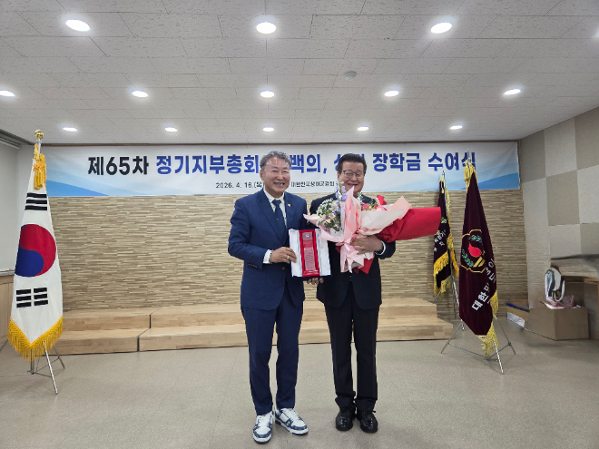 안명규 경기도의원, 보훈수당 인상 이끌어 감사패 수상 / 경기도의회