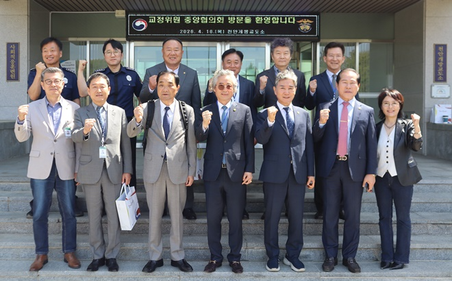 (사진제공=천안개방교도소)