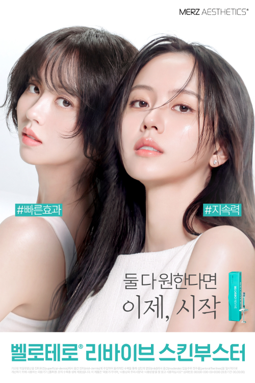 멀츠 에스테틱스 코리아 ‘벨로테로 리바이브 스킨부스터’ 광고 캠페인 공개