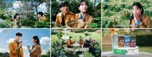 정식품, 배우 오예주·홍민기 베지밀 모델 선정…‘고단백 두유 시리즈’ TV 광고 공개