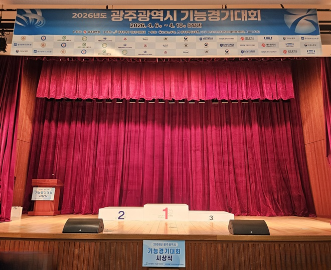 (사진제공=광주소년원)