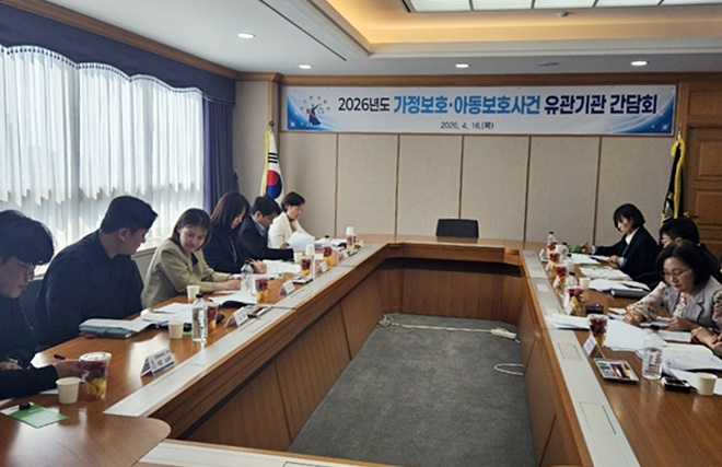 (사진제공=정읍보호관찰소)