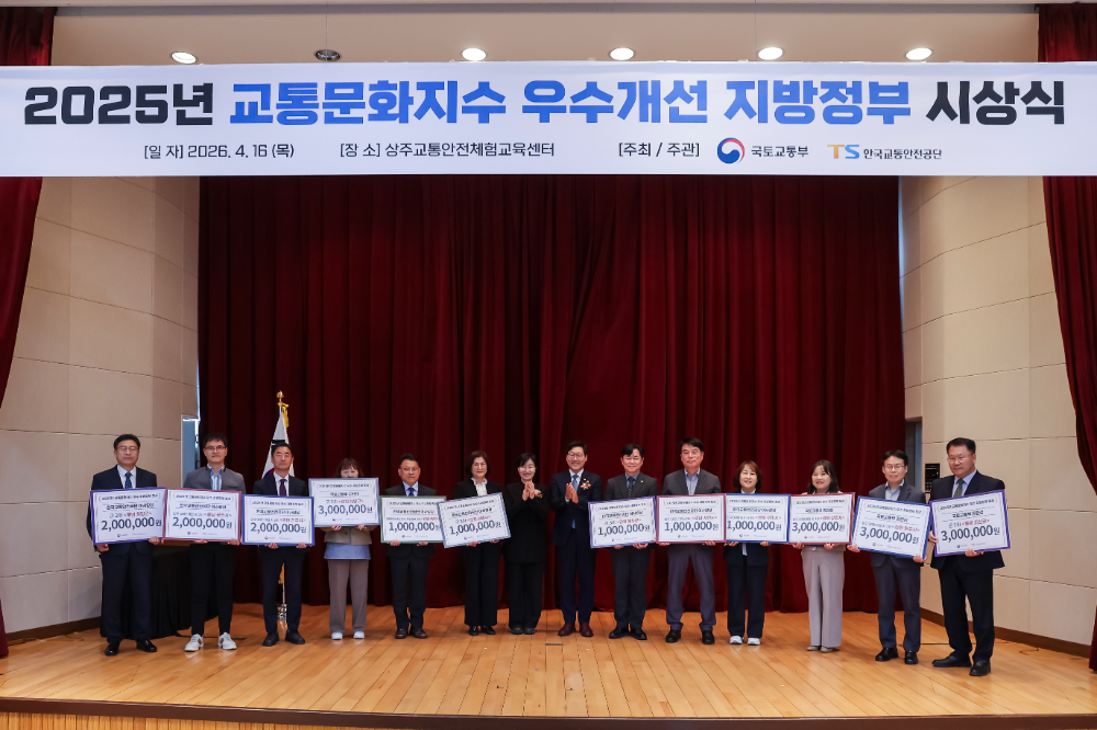 시상식 모습.(사진=TS)