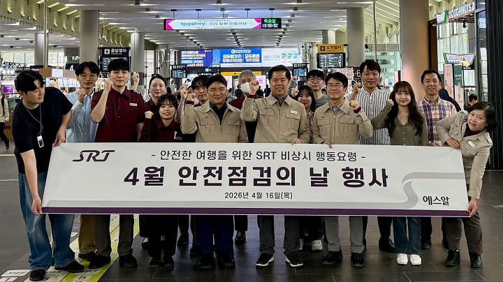 국민안전의 날 맞이 비상시 대피요령 캠페인.(사진=SR)