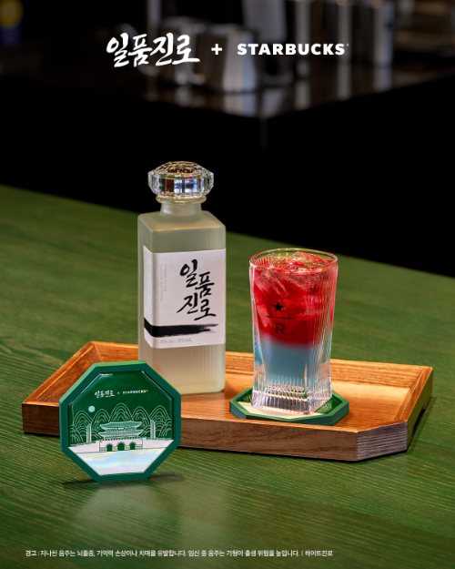 하이트진로 일품진로, 스타벅스 리저브광화문 ‘광화문 믹사토’ 협업…전용잔·자개 코스터 굿즈 제작