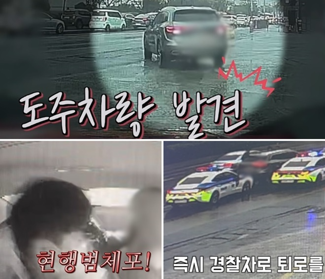 (제공=부산경찰청)