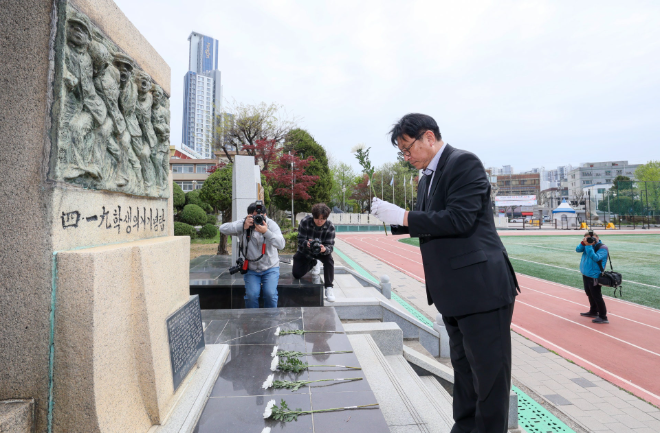 인천시교육청, 4‧19혁명 66주년 기념식/인천교육청
