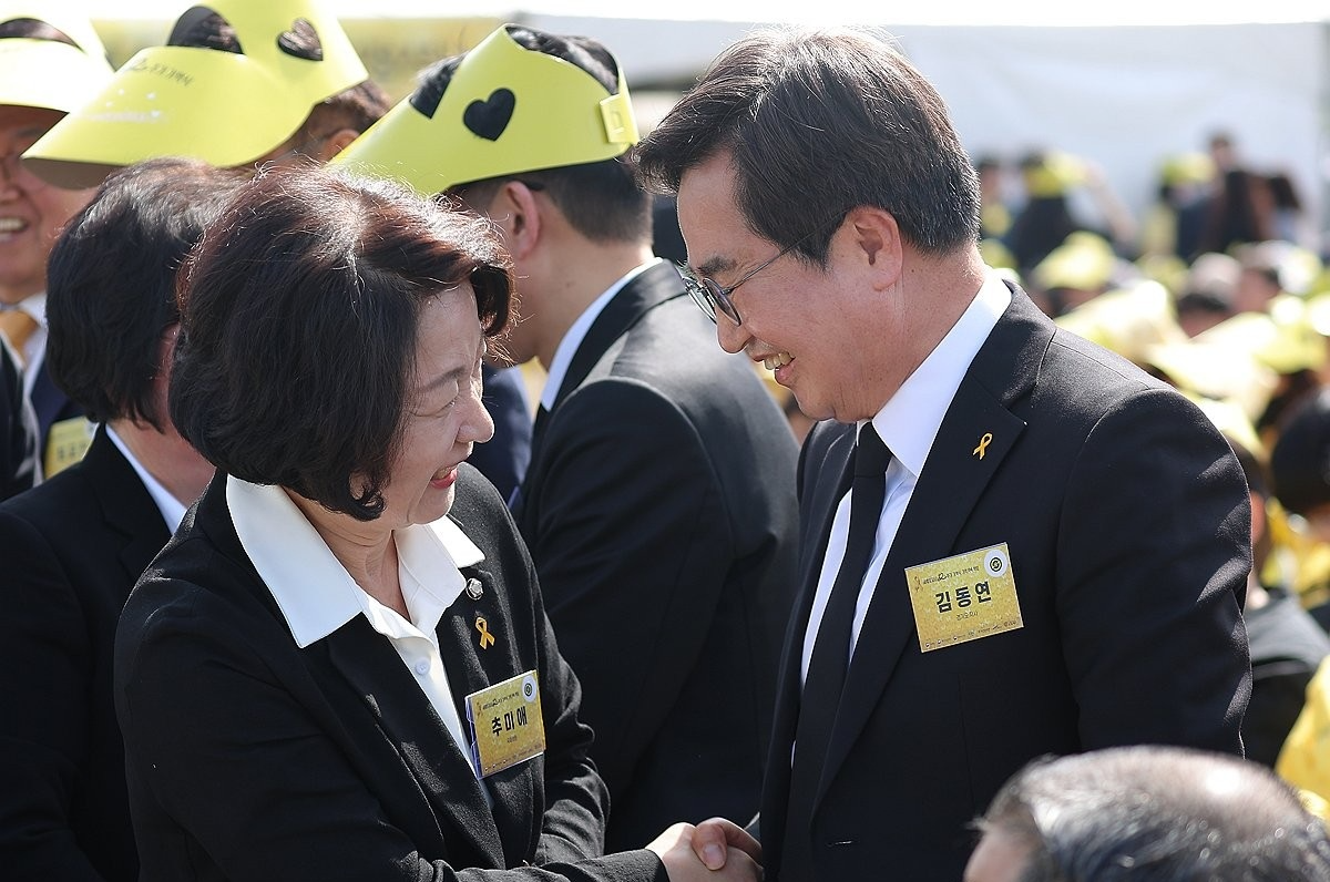 세월호 12주기에 참석한 김동연 지사와 추미애 후보(사진=연합뉴스)