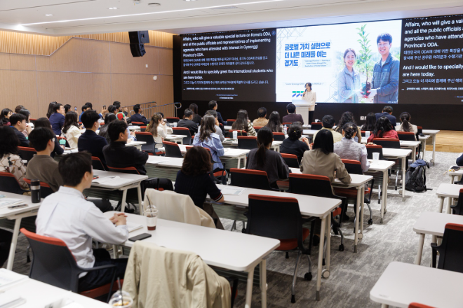 경기도는 경기도서관 플래닛경기홀에서 ‘ODA 글로벌 역량강화 행사’를 개최했다. / 경기도