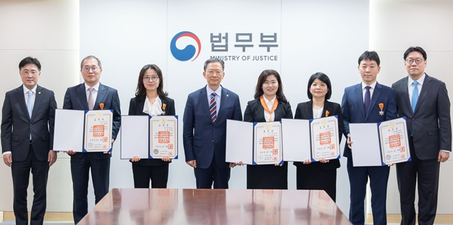 (사진제공=법무부)