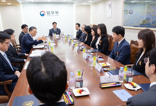 (사진제공=법무부)