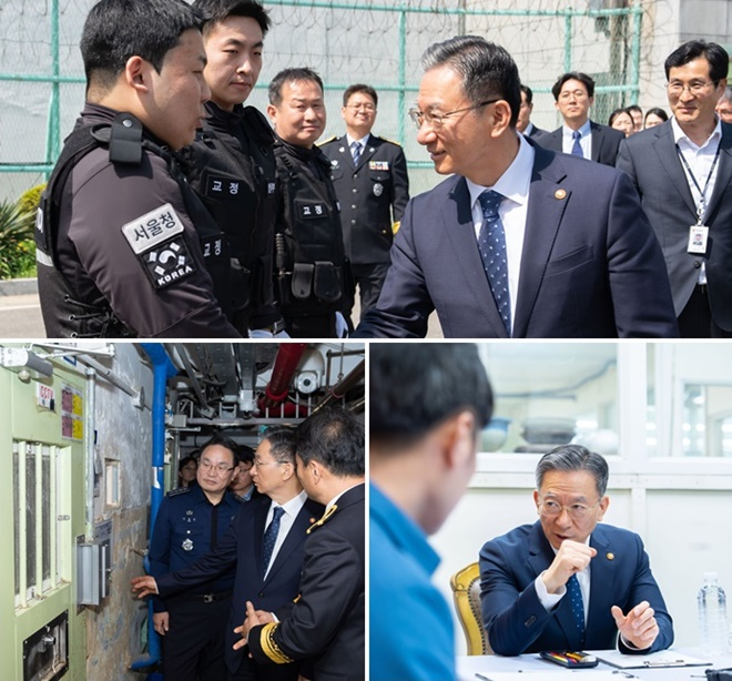 (사진제공=법무부)