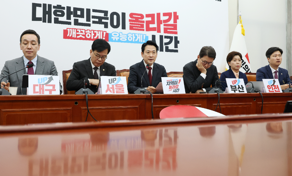 최고위원회의 발언하는 장동혁 대표(사진=연합뉴스)