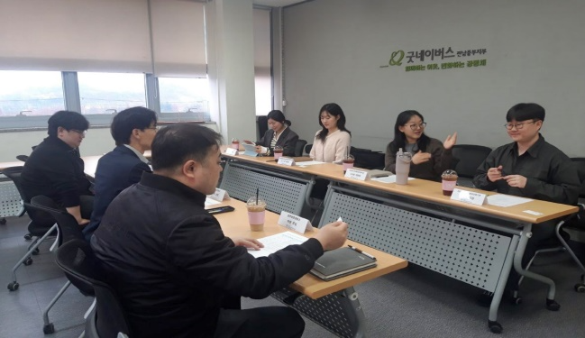 전남중부권아동보호전문기관 방문 사례회의 모습.(제공=광주보호관찰소)