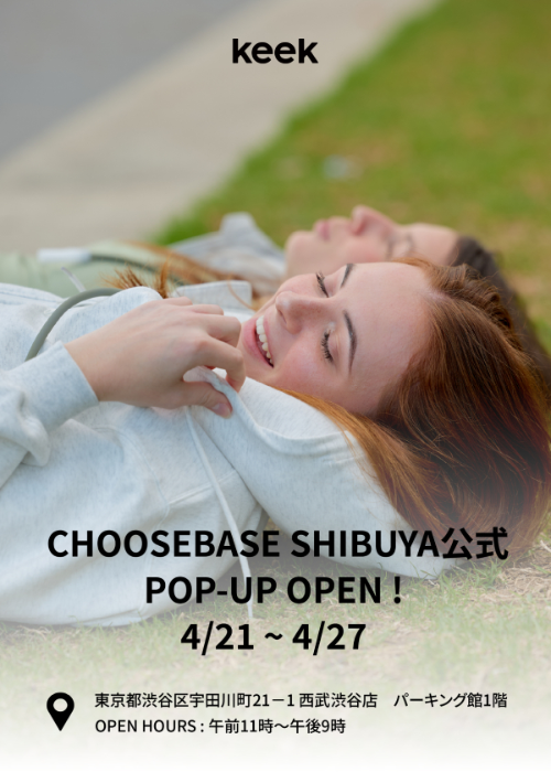키크, 일본 시부야 팝업스토어 오픈…B2B2C 확장 본격화