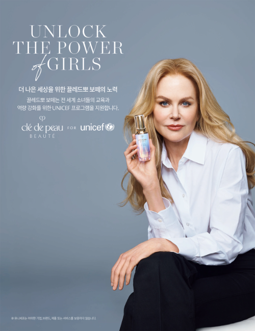 끌레드뽀 보떼, 유니세프와 3년 파트너십 갱신…STEAM 프로그램으로 소녀 730만명 추가 지원