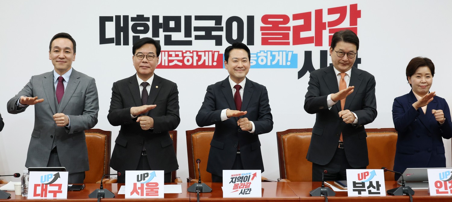 장애인의 날 맞아 수어로 최고위 여는 국민의힘(사진=연합뉴스)