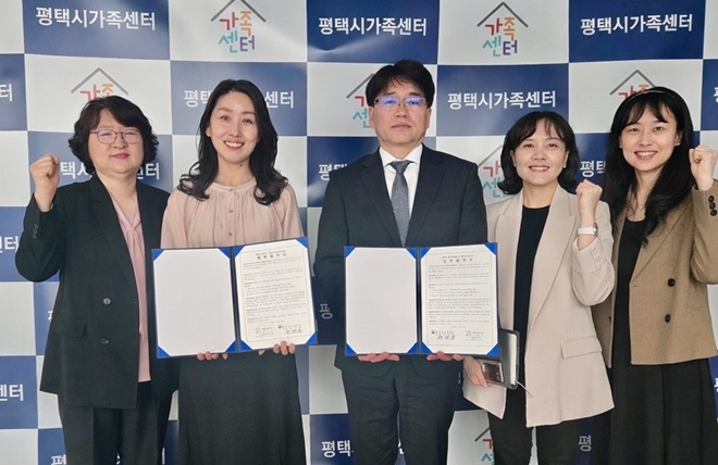 (사진제공=평택보호관찰소)