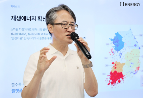 에이치에너지, AI 에이전트 ‘헬리오스’ 선보여…태양광 설계·인허가·운영 전 과정 자동화