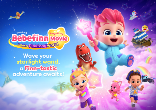 더핑크퐁컴퍼니 ‘베베핀 극장판’, 20일 전 세계 넷플릭스 동시 공개