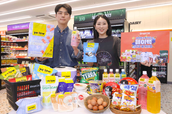 이마트24, 5월 생필품 50종 1+1·2+1에 추가 할인 진행한다