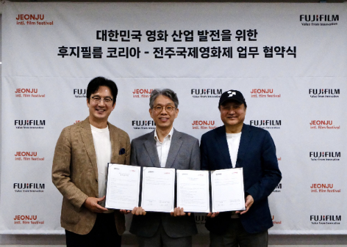 후지필름 코리아, 전주국제영화제와 3년간 협력 연장…독립영화 지원 확대