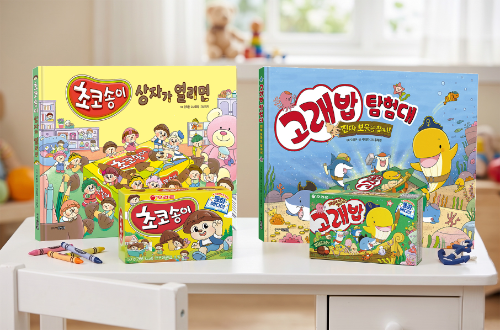 오리온, 초코송이·고래밥 캐릭터 그림책으로 제작