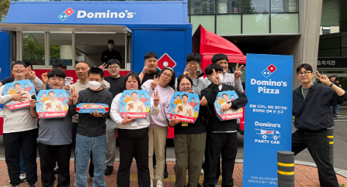 도미노피자, 장애인의 날 맞아 성남시한마음복지관에 파티카 피자 전달