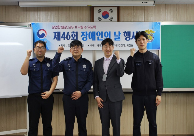 (사진제공=대전교도소)