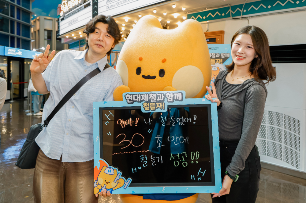 키자니아 서울점에서 열린 현대제철과 함께 철들자 이벤트 참가자들이 사진촬영을 하고 있다.(사진=현대제철)