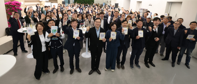 경기도교육청은 20일 수원시 조원동 조원청사에서 개관 기념행사를 개최했다. / 경기도교육청