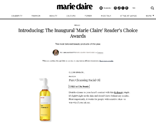 마녀공장 ‘퓨어 클렌징 오일’, 美 마리끌레르 리더스 초이스 어워즈 클렌징 오일 부문 선정