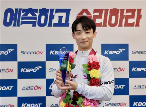 2026 스피드온배 대상경정 우승자 박원규. (사진=국민체육진흥공단)