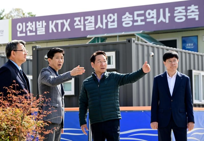 유정복 인천광역시장이 21일 인천발 KTX 직결사업 송도역사 증축공사 현장을 점검하고 있다. / 인천시